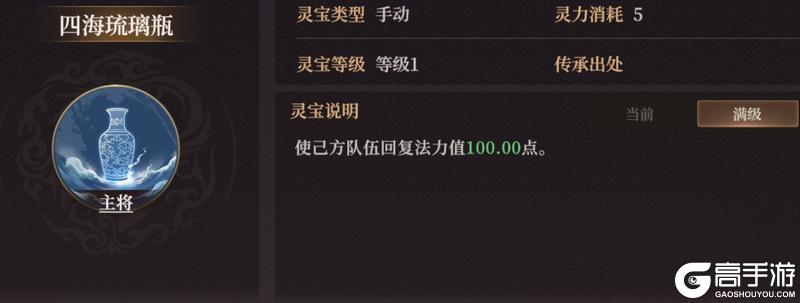 玩家投稿丨封神：开天-XP1赛季【剑胆琴心】卡包分析