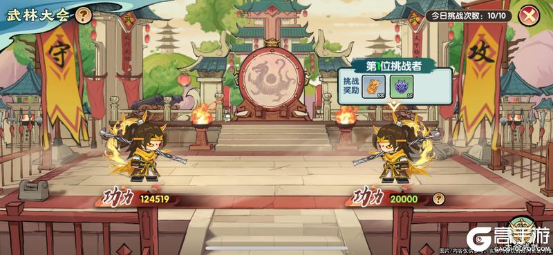 《造梦西游OL》联动爆料④：一梦武林岁月催 天下神功尽我学！