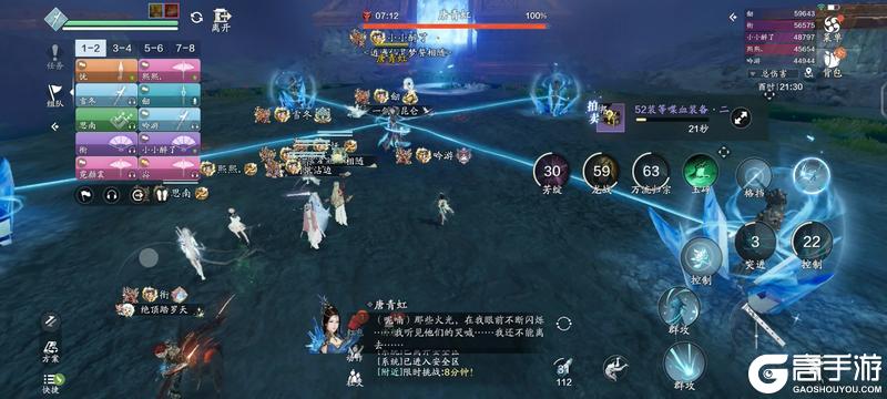 再探黄泉 黄泉·丛普通难度通关解析