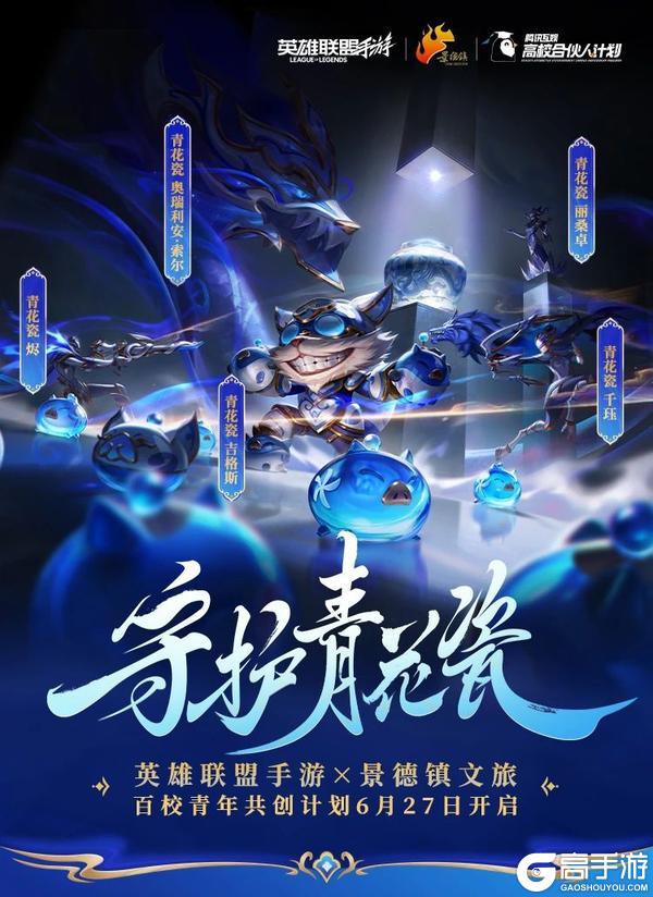 6.2新版本“心源焕醒”爆料来袭，新皮肤提前看！
