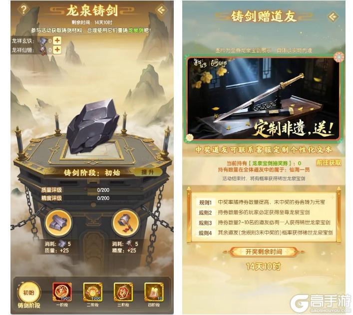 道友节 | 道友节即将盛大开启，你我皆是道系青年！【原文有视频】