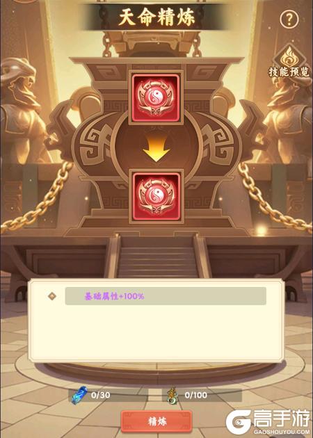 无畏三国
