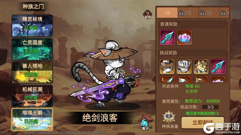 活动上新 | 618大狂欢，地主也有“购物节”啦！