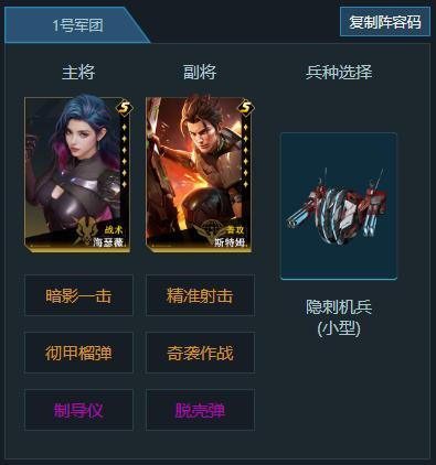 S2攻略征集活动优秀作品展示第1期