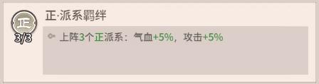 自由侠客录