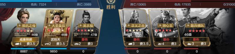攻略分享丨新英雄组队以及克制关系