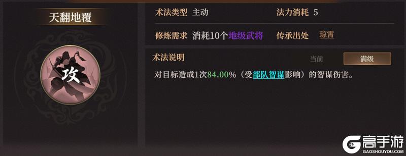 玩家投稿丨封神：开天-XP1赛季【破阵先锋】卡包分析
