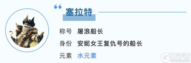 《荒野国度》S5前瞻丨典藏英雄技能大提升！