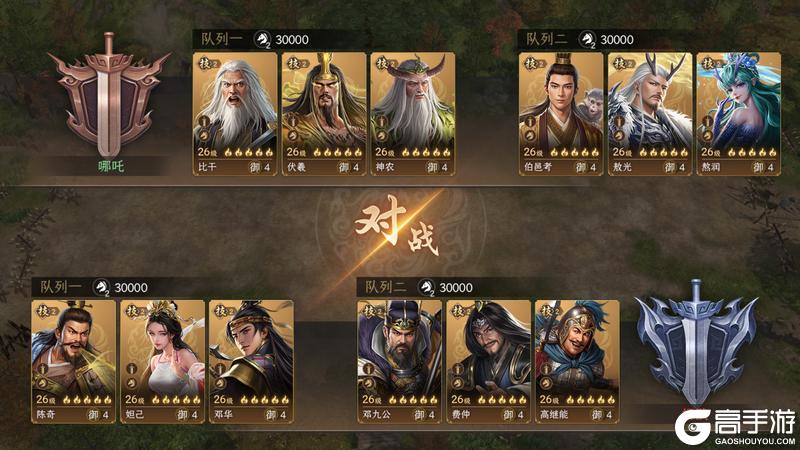 《封神：开天》XP1赛季今日开启！道统纷争，万法归一