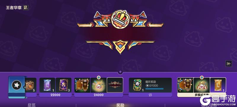 策划回应匹配机制！基兰与20+符文齐登场，腥红之月基兰6元优惠