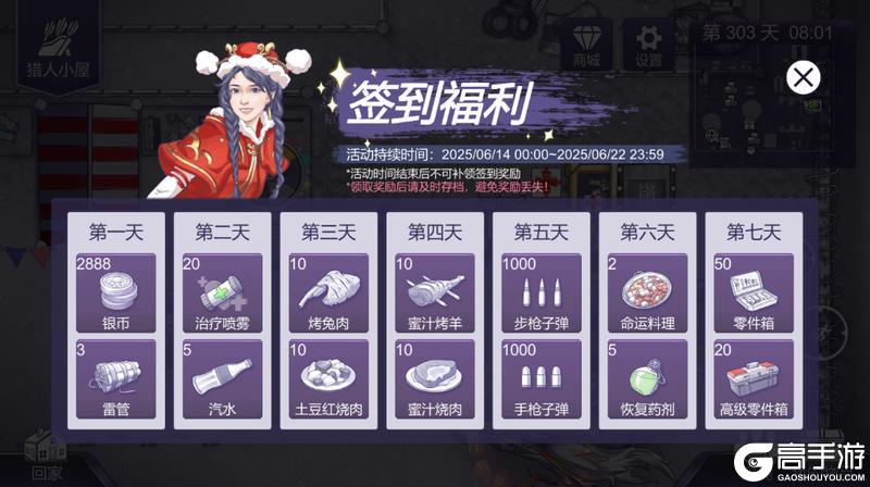 喜报！龙炎套携强力配件归来！《尼奥终篇：病毒真相》剧情更新！