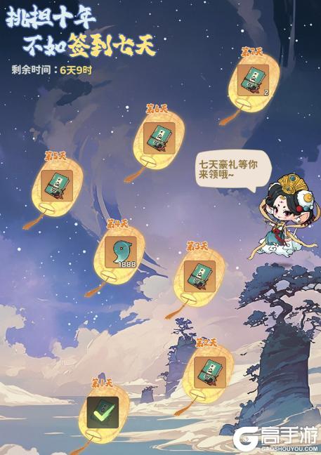 《守愿者》新版本预告来咯！超多新内容！