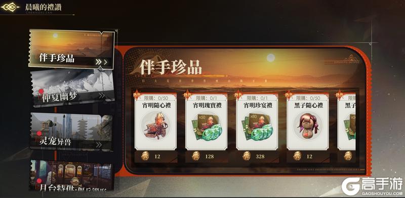 神荒秘闻丨6.12-6.18活动预告