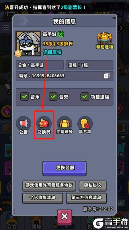 小鱼快跑