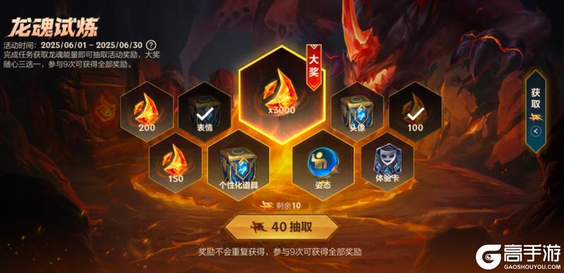 有炸弹，注意躲避！冰原核弹 古拉加斯将于6月19日加入战斗~