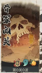 新手攻略 | 前七天必不可错过的副本！