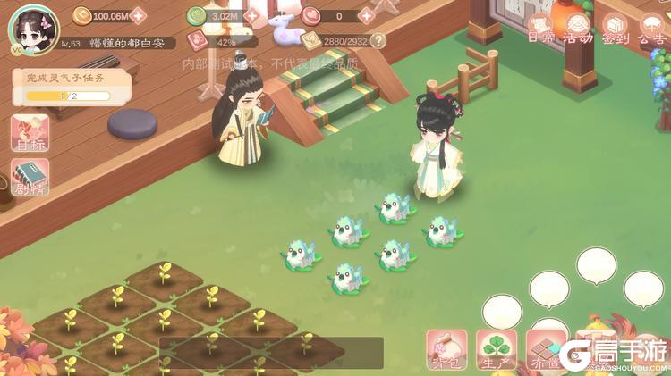 小富婆