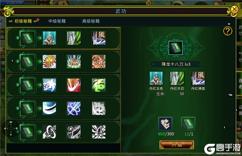 《全民江湖》江湖秘籍-玄机塔玩法攻略