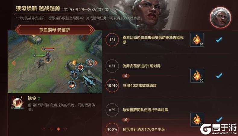 死去的敌人还在攻击我！