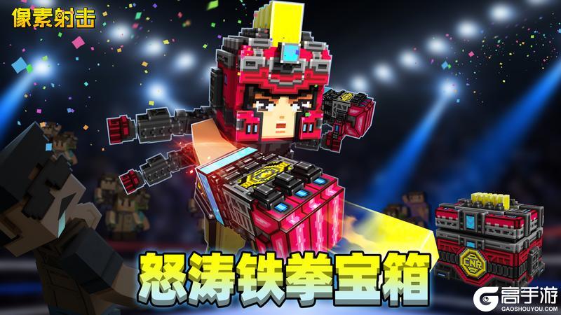 以拳证道，破界新生！