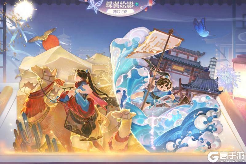 《遇见逆水寒》新版本，合法地掏出1个亿送给玩家