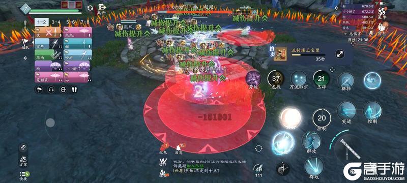 再探黄泉 黄泉·丛普通难度通关解析
