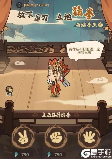 《守愿者》新版本预告来咯！超多新内容！