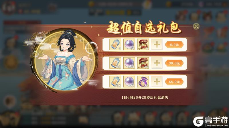 ★内含密令福利 | 见青寻香版本更新公告★