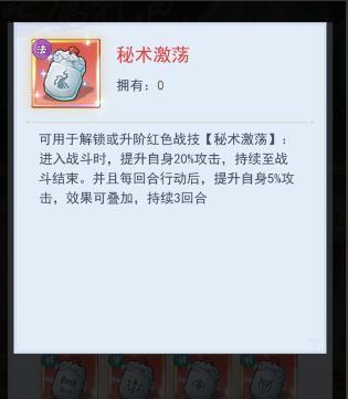 《龙神万相：神战》开服专享