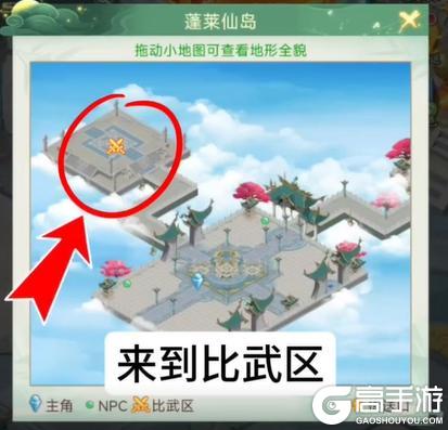 《仙剑奇侠传：新的开始》攻略|隐藏成就秘笈已更新 趁着假期一击完成