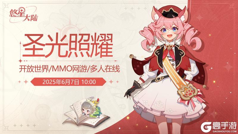 【新服预告】新版本决战落日岛已正式上线