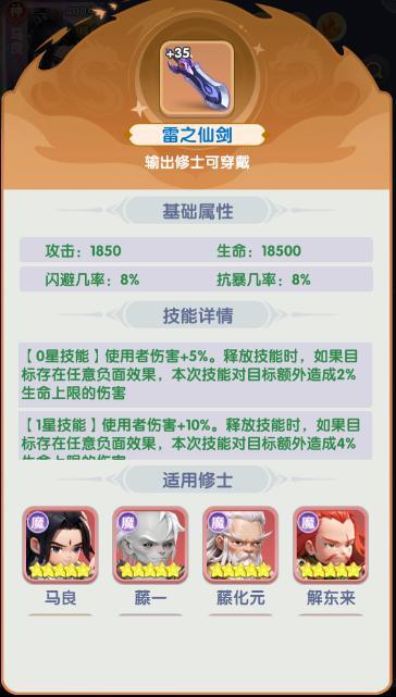 古神王林攻略：忆之传承，化身古神真身！