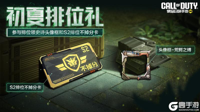 战场直击！高达即将抵达！
