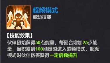 核心养成英雄吕布