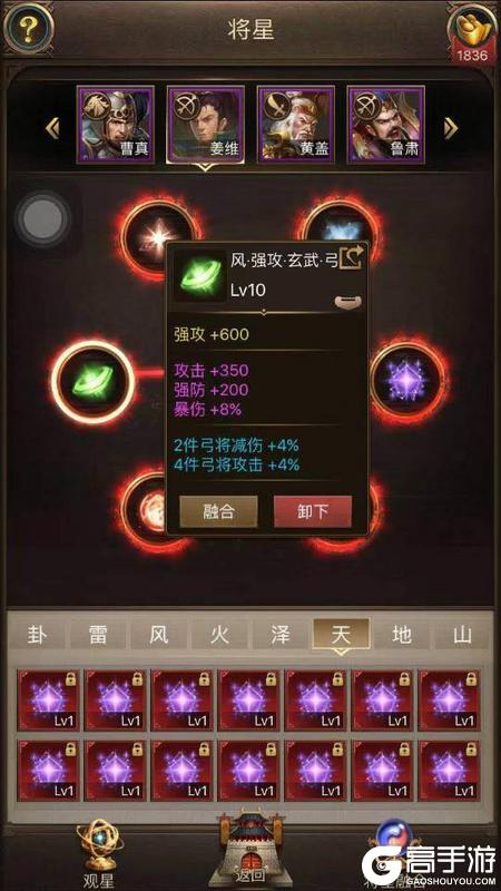 正统三国