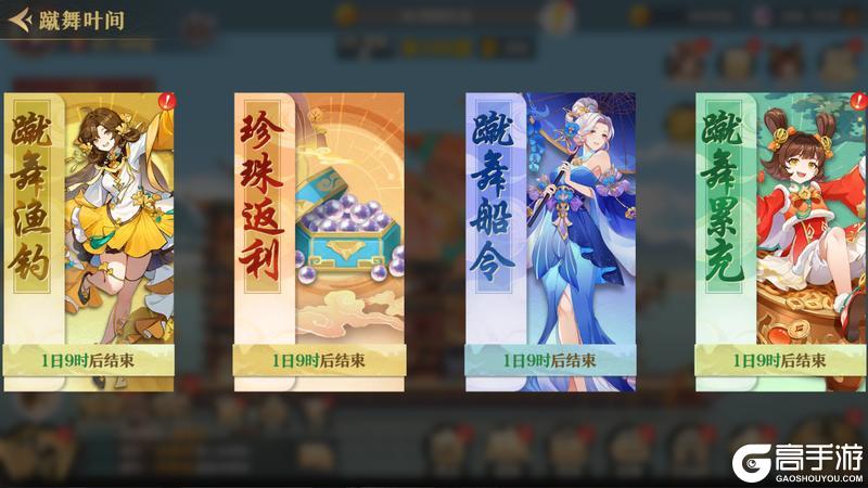 ★内含密令福利 | 蹴舞叶间版本更新公告★