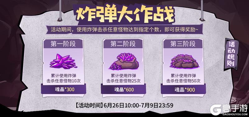 夏日全新活动来袭，更有超多外观限时返场！