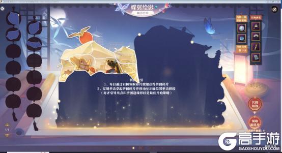 《逆水寒》6月26日更新公告