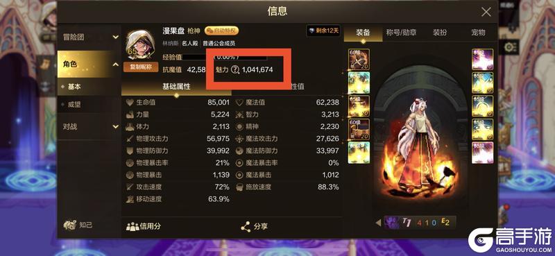 全网最牛账号品鉴