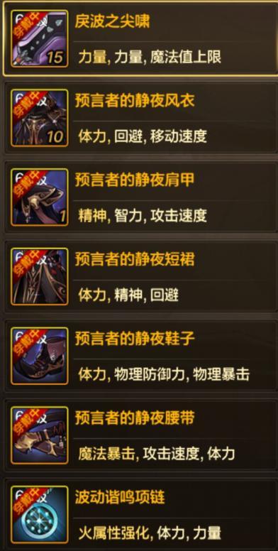 【5.31体验服】大量便利性优化！魔法封印、宠物装备可锁双词条了