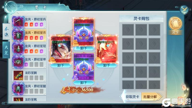 领主大乱斗