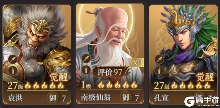 玩家投稿丨封神：开天-XP1赛季【陷阵之将】卡包分析