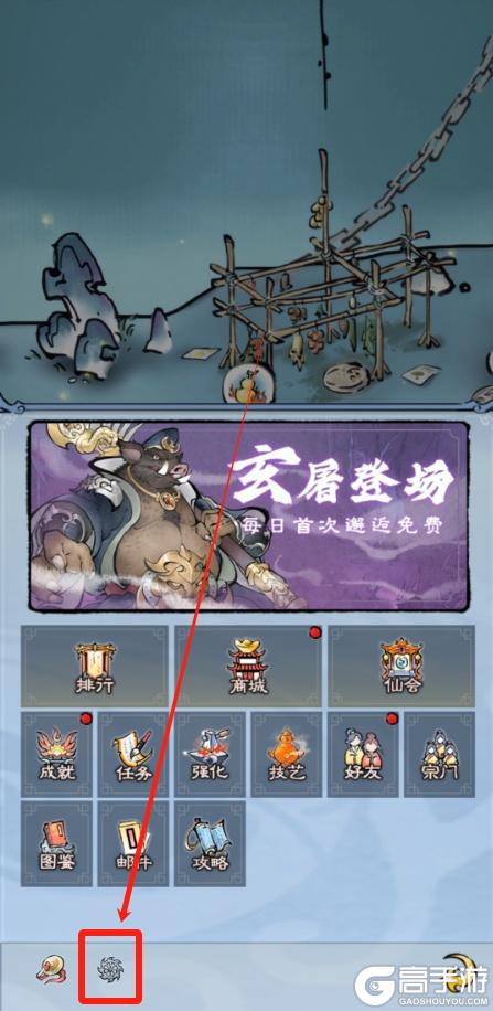 山海仙路