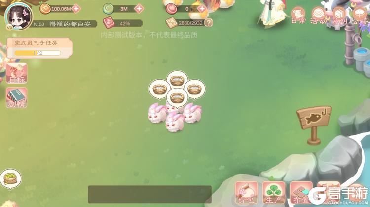 小富婆