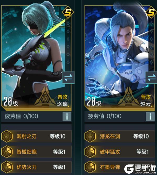 《群星纪元》大神攻略丨S2赛季机甲玩法保姆级攻略