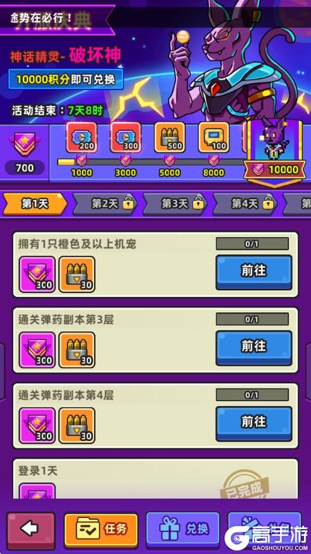 小鱼快跑