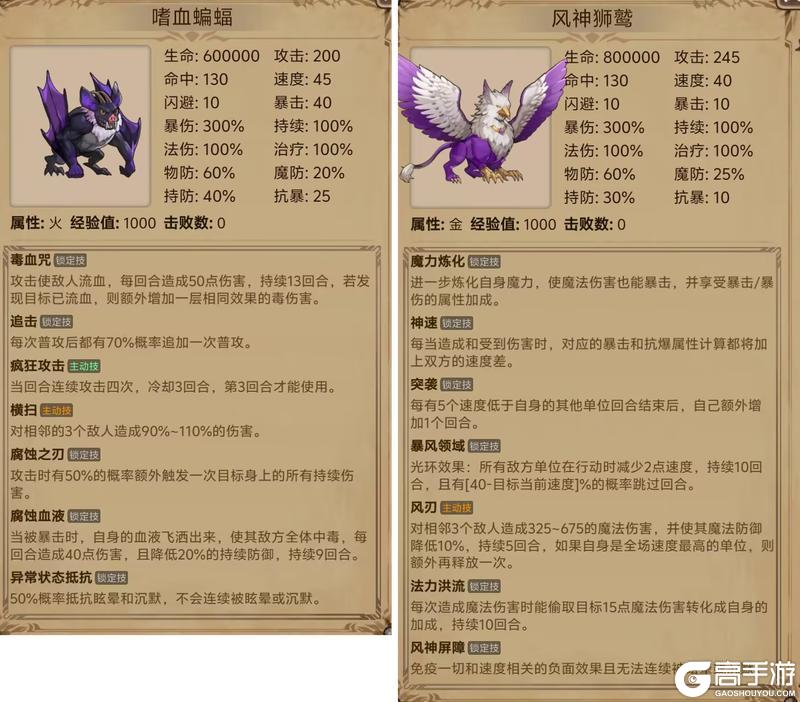 【更新预告】1.6.4：超稀有·小狼人觉醒【原文有视频】