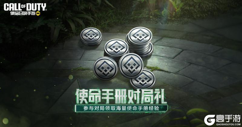 联动奖励连着送，这一波羊毛接好咯~
