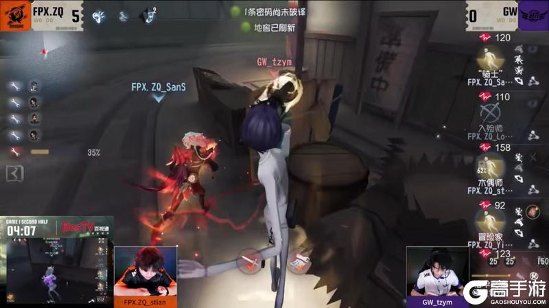 神兵天降！Wolves_487关键博弈逆转绝境！——《第五人格》2025IVL夏季赛第一周赛报发布