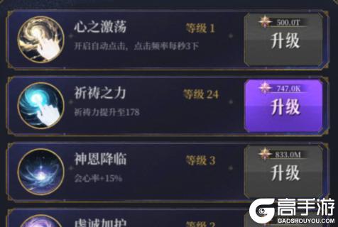 不朽箴言